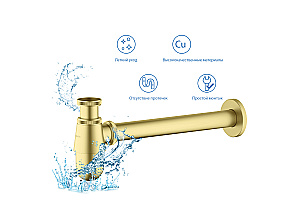 Сифон для раковины Aquatek AQ6014BG золото шлифованное купить в интернет-магазине сантехники Sanbest