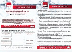 Душевая кабина Timo IMPI H-517 100х100 купить в интернет-магазине Sanbest