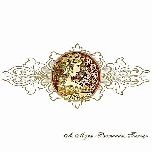 Ванна акриловая FRA GRANDE РУСИЛЬОН 4-01-4-0-0-424 180х90 белая с гидромассажем купить в интернет-магазине Sanbest