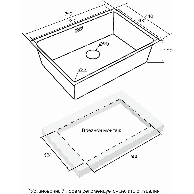 Кухонная мойка Paulmark Yuni 76 YU76-BS брашированная сталь купить в интернет-магазине сантехники Sanbest