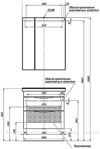 Тумба с раковиной Aquanet Эвора 70 для ванной в интернет-магазине Sanbest