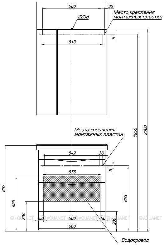 Тумба с раковиной Aquanet Эвора 70 для ванной в интернет-магазине Sanbest