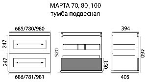 Тумба с раковиной Misty Марта - 60 П-Мрт09060-011Пр белая для ванной в интернет-магазине Sanbest