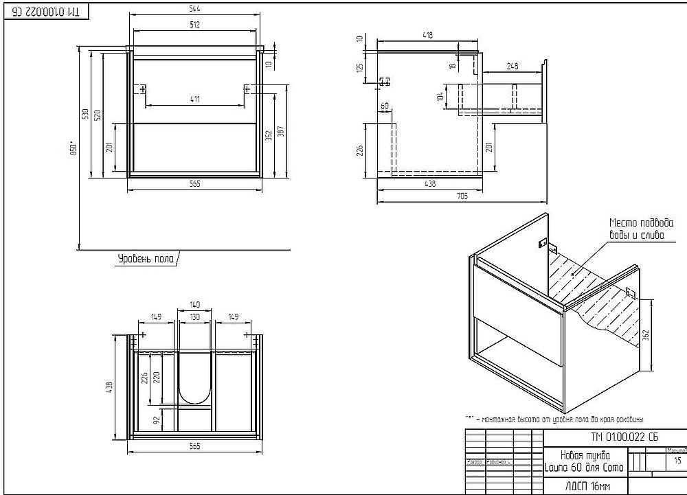 Мебель для ванной подвесная Cersanit LOUNA 60 белая для ванной в интернет-магазине Sanbest