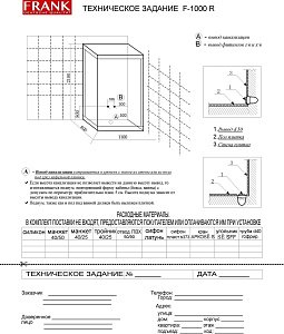 Душевая кабина Frank F1000R 100х80 правая купить в интернет-магазине Sanbest