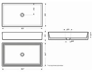 Раковина Sanita luxe Novel Slim 60 NOV60SLWB01S белая купить в интернет-магазине Sanbest