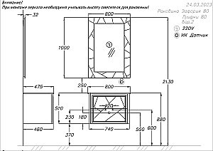 Тумба с раковиной Опадирис ЛУИДЖИ 00-00006180 80 серая матовая для ванной в интернет-магазине Sanbest