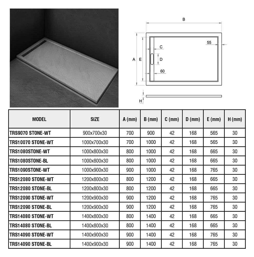 Душевой поддон Weltwasser WW TRS STONE 120x80 10000004381 черный купить в интернет-магазине Sanbest