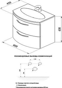 Тумба с раковиной De Aqua Лонг 167119 60 для ванной в интернет-магазине Sanbest