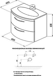 Тумба с раковиной De Aqua Лонг 167119 60 для ванной в интернет-магазине Sanbest