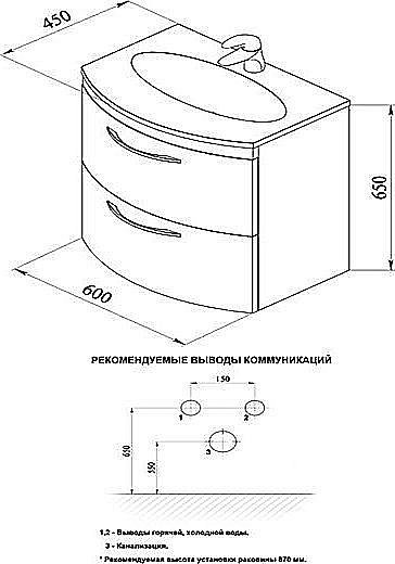 Тумба с раковиной De Aqua Лонг 167119 60 для ванной в интернет-магазине Sanbest