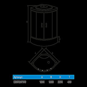 Душевая кабина Alex Baitler 120х120 ER5720TW3 стекло матовое/профиль белый матовый купить в интернет-магазине Sanbest