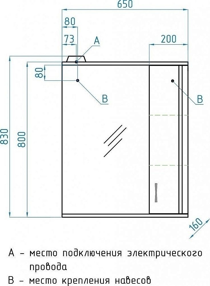 Зеркало со шкафом Style Line Панда 65/С в ванную от интернет-магазине сантехники Sanbest