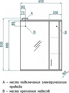 Зеркало со шкафом Style Line Панда 65/С в ванную от интернет-магазине сантехники Sanbest