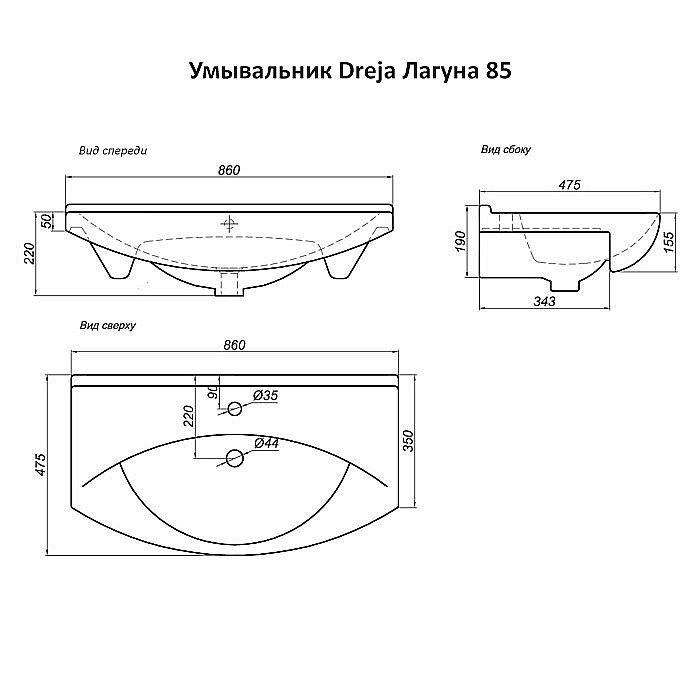 Тумба с раковиной подвесная Misty Джулия 85 зеленая для ванной в интернет-магазине Sanbest
