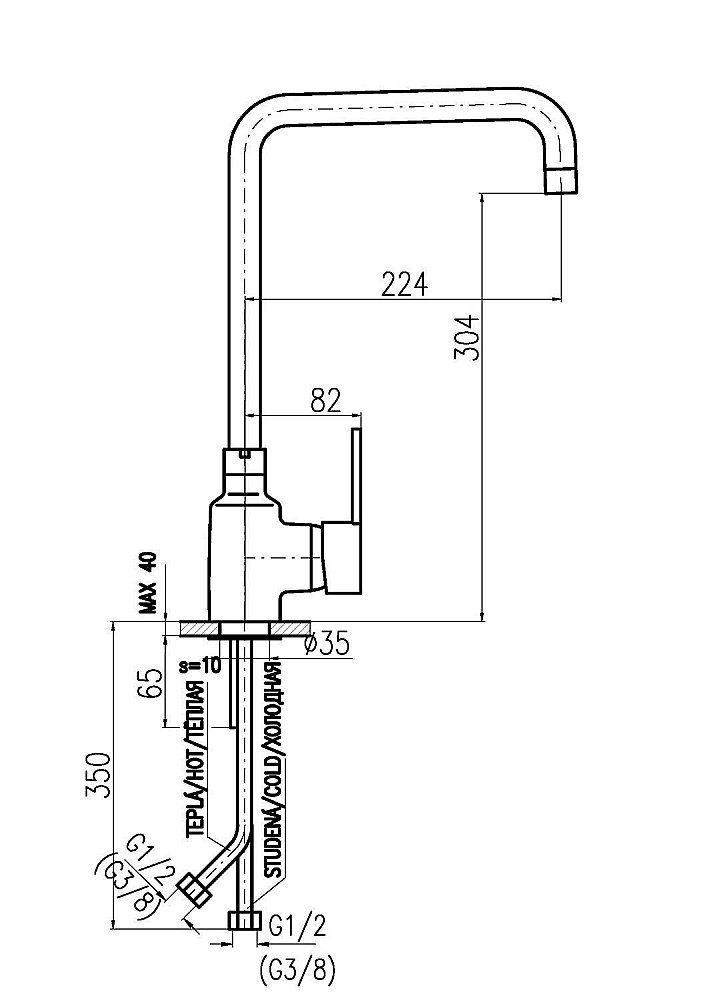 Смеситель для кухни RAV-Slezak ZAMBEZI ZA007.5/5 купить в интернет-магазине сантехники Sanbest