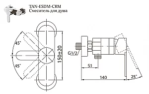 Смеситель для душа BelBagno Tanaro купить в интернет-магазине сантехники Sanbest
