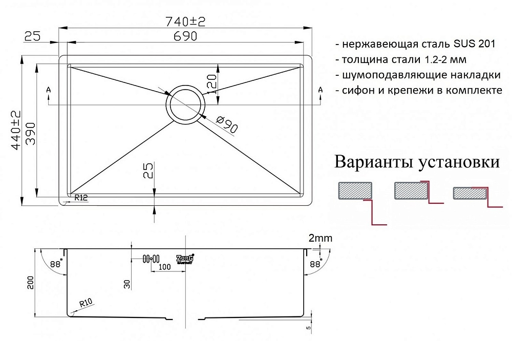 Мойка кухонная Zorg Light ZL R 740440 Сталь купить в интернет-магазине сантехники Sanbest