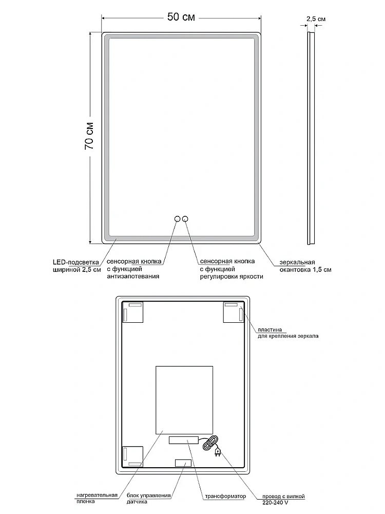 Зеркало Orange Nature ONP-50ZE в ванную от интернет-магазине сантехники Sanbest