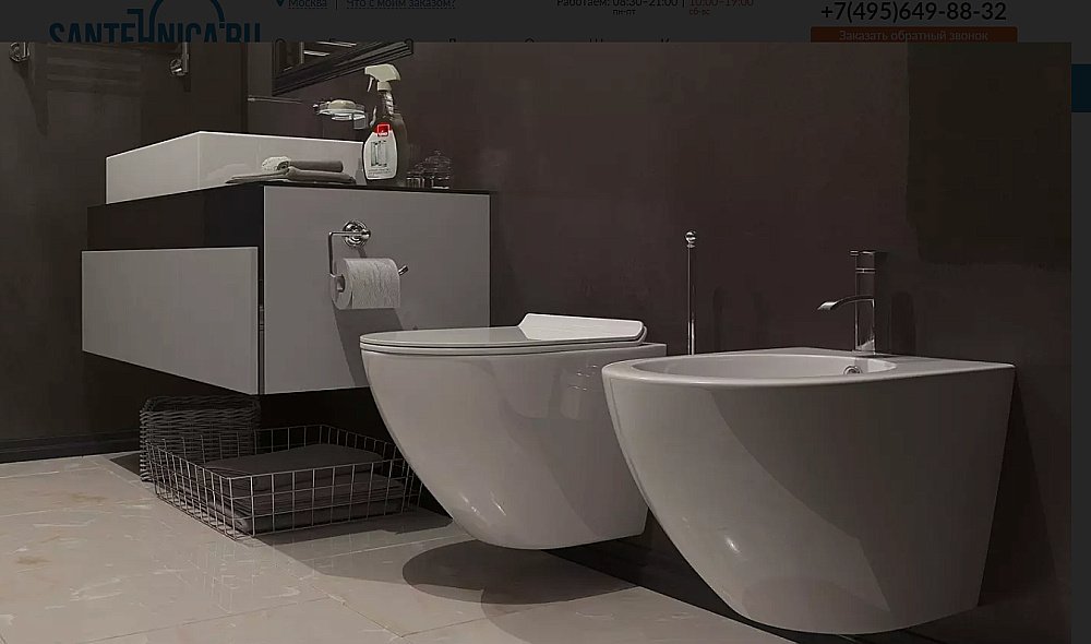 Унитаз подвесной Timo Kulo TK-403 безободковый, с крышкой микролифт купить в интернет-магазине Sanbest