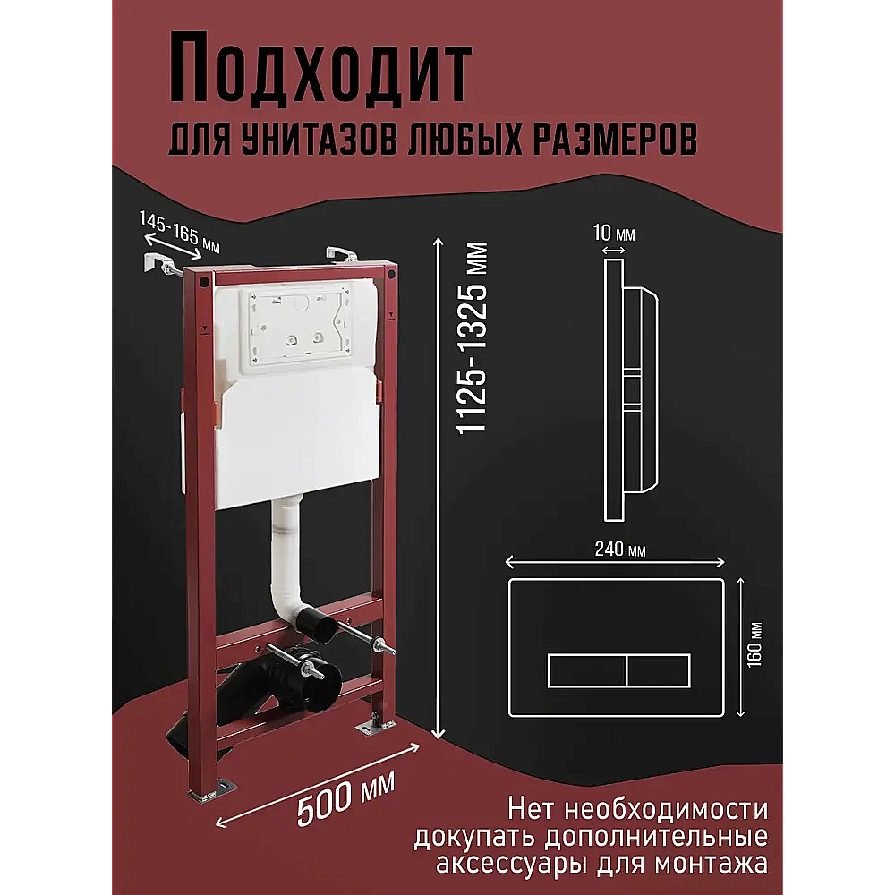 Унитаз подвесной Agger ATI12150+APB255 безободковый, смыв Торнадо, с инсталляцией, с крышкой микролифт, белый/кнопка оружейная сталь матовая купить в интернет-магазине Sanbest