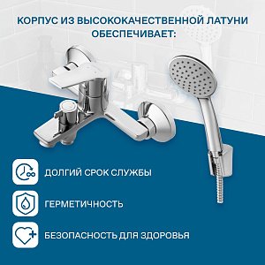 Смеситель для ванны Santek Венга WH5A10003C001 хром купить в интернет-магазине сантехники Sanbest