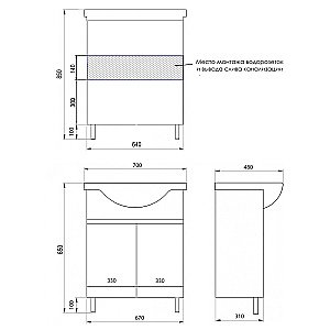 Тумба с раковиной Loranto Ирис CS00093566 70Н белая для ванной в интернет-магазине Sanbest