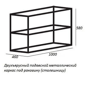 Консоль с раковиной Cezares Cadro 50/58 белая для ванной в интернет-магазине сантехники Sanbest