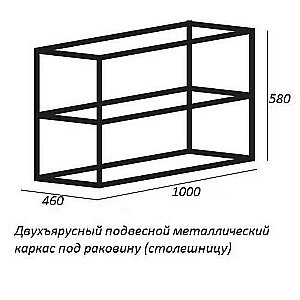 Консоль с раковиной Cezares Cadro 50/58 белая для ванной в интернет-магазине сантехники Sanbest