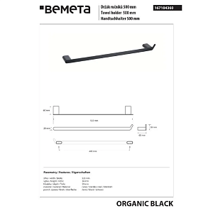 Полотенцедержатель Bemeta Organic Black 167104360 черный матовый купить в интернет-магазине сантехники Sanbest