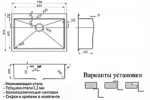 Мойка для кухни ZORG Inox PVD SZR-7551 BRONZE купить в интернет-магазине сантехники Sanbest