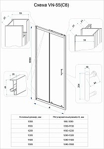 Душевая дверь Veconi Vianno VN55GM-100-01-C8 100 стекло прозрачное/профиль оружейная сталь купить в интернет-магазине Sanbest