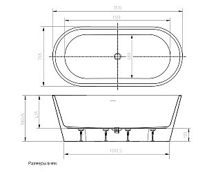 Ванна акриловая Art&Max AM-TORINO-1520-750 белая купить в интернет-магазине Sanbest