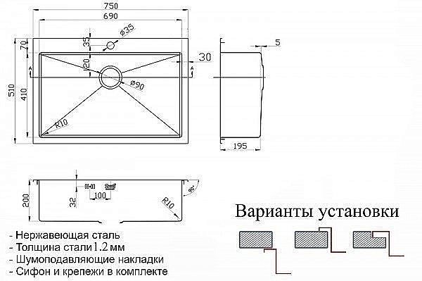 Мойка для кухни ZORG Inox PVD SZR-7551 BRONZE купить в интернет-магазине сантехники Sanbest