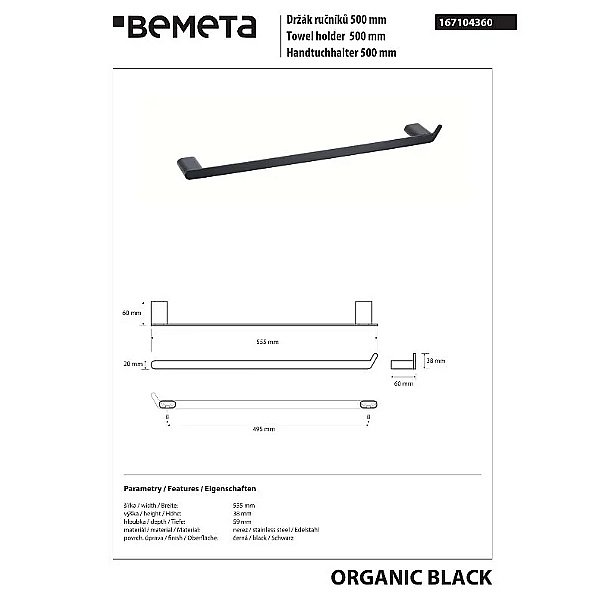 Полотенцедержатель Bemeta Organic Black 167104360 черный матовый купить в интернет-магазине сантехники Sanbest