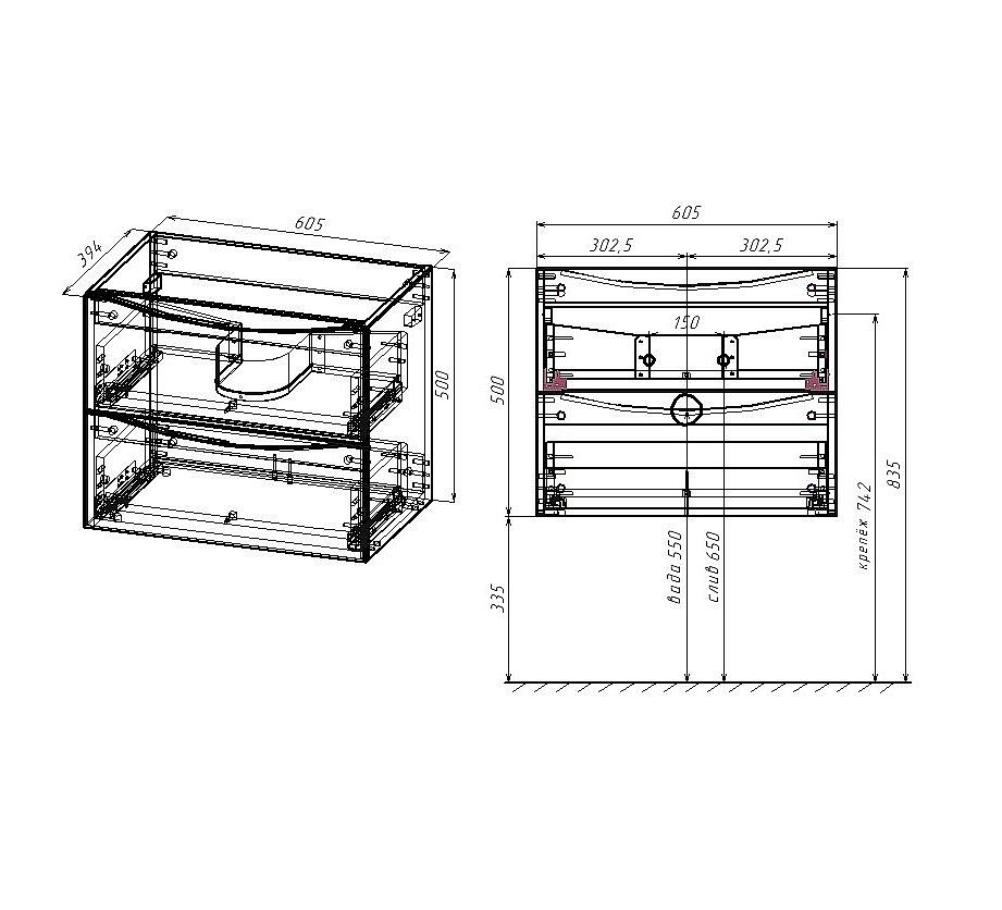 Тумба с раковиной Vincea Mia Slim 600 Beton для ванной в интернет-магазине Sanbest
