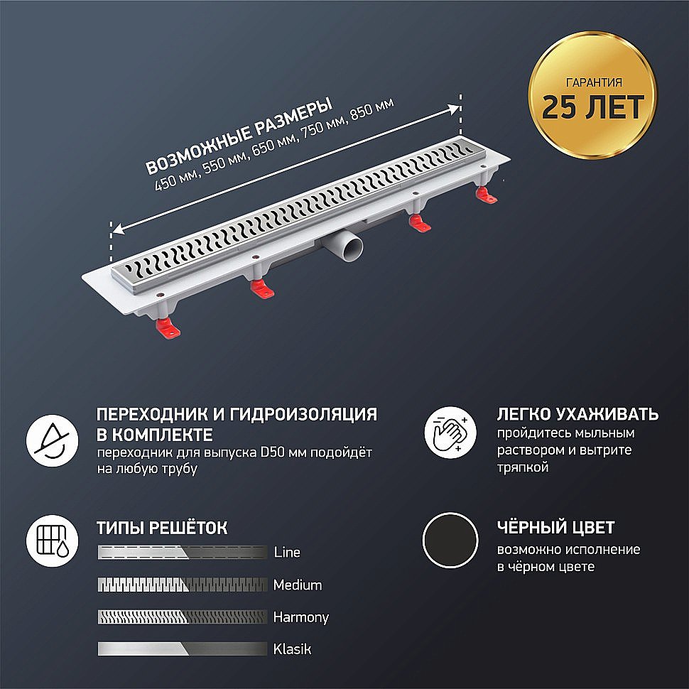 Душевой лоток PAINI Harmony CH750H 75 хром купить в интернет-магазине Sanbest