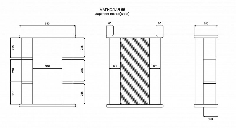 Зеркальный шкаф Misty Магнолия 55 белый купить в интернет-магазине сантехники Sanbest