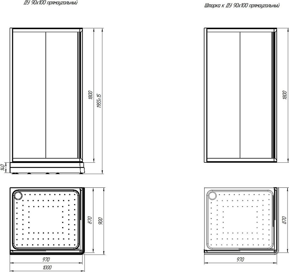 Душевой уголок Радомир Дрим 90x100 стекло матовое/черный профиль купить в интернет-магазине Sanbest