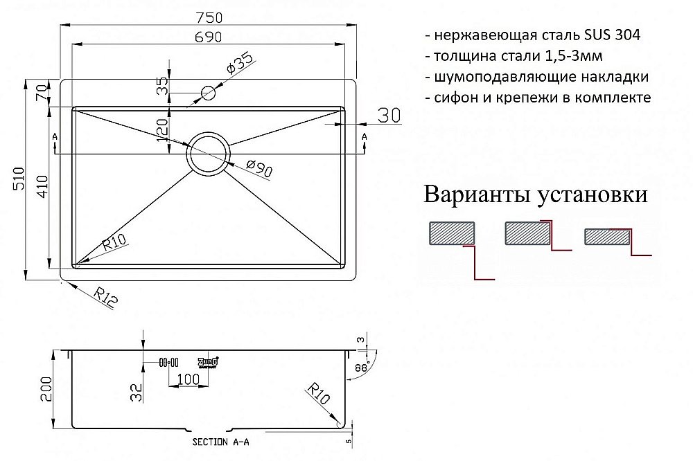 Мойка кухонная Zorg Inox R 7551 Сталь купить в интернет-магазине сантехники Sanbest