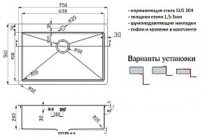 Мойка кухонная Zorg Inox R 7551 Сталь купить в интернет-магазине сантехники Sanbest