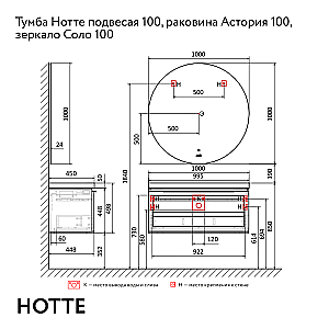 Тумба с раковиной Jorno Notte 100 Not.01.100/P/A/JR антрацит для ванной в интернет-магазине Sanbest