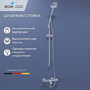 Смеситель для ванны RGW Shower Panels SP-23 купить в интернет-магазине сантехники Sanbest