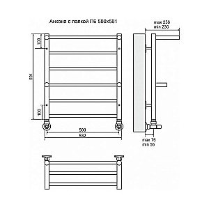 Полотенцесушитель водяной Terminus Анкона П6 500x591 с полкой купить в интернет-магазине сантехники Sanbest