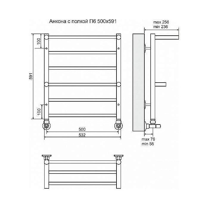 Полотенцесушитель водяной Terminus Анкона П6 500x591 с полкой купить в интернет-магазине сантехники Sanbest