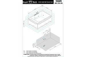 Гидромассажная ванна Royal Bath Triumph Comfort 180x120 купить в интернет-магазине Sanbest