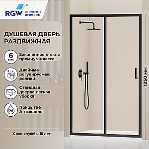 Душевая дверь RGW Passage PA-14B 50 41081411-14 стекло прозрачное/профиль черный купить в интернет-магазине Sanbest