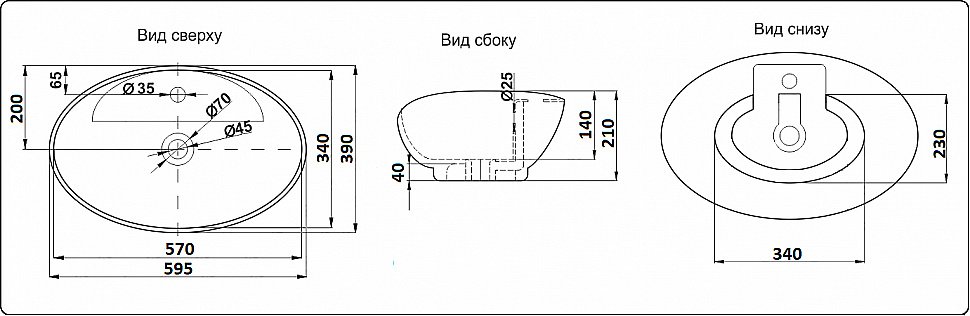 Раковина накладная Ceramalux N 59,5 9018 белая купить в интернет-магазине Sanbest