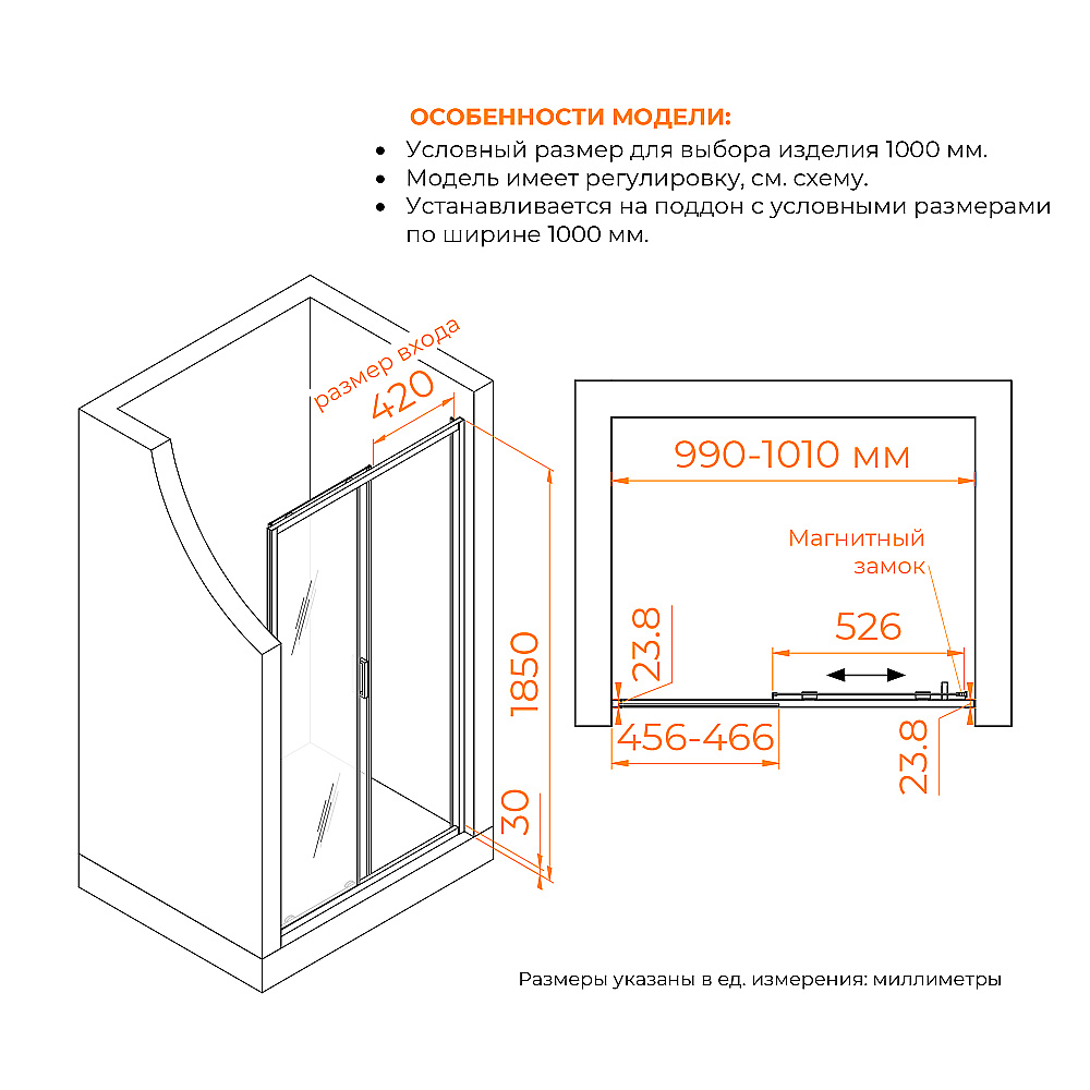 Душевая дверь RGW Classic CL-14B NEW 100 38091410-14 стекло прозрачное/профиль черный купить в интернет-магазине Sanbest