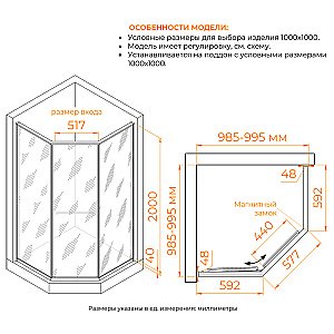 Душевой уголок RGW Stilvoll SV-82 100х100 стекло прозрачное/профиль хром купить в интернет-магазине Sanbest